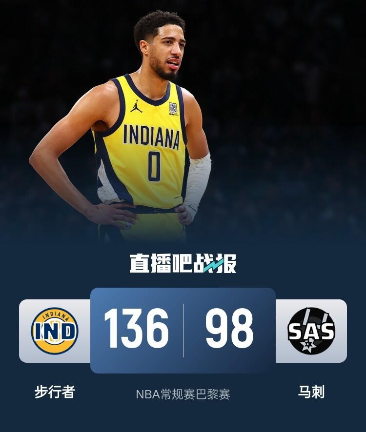 马刺队击败独行侠，稳住榜首位置的简单介绍